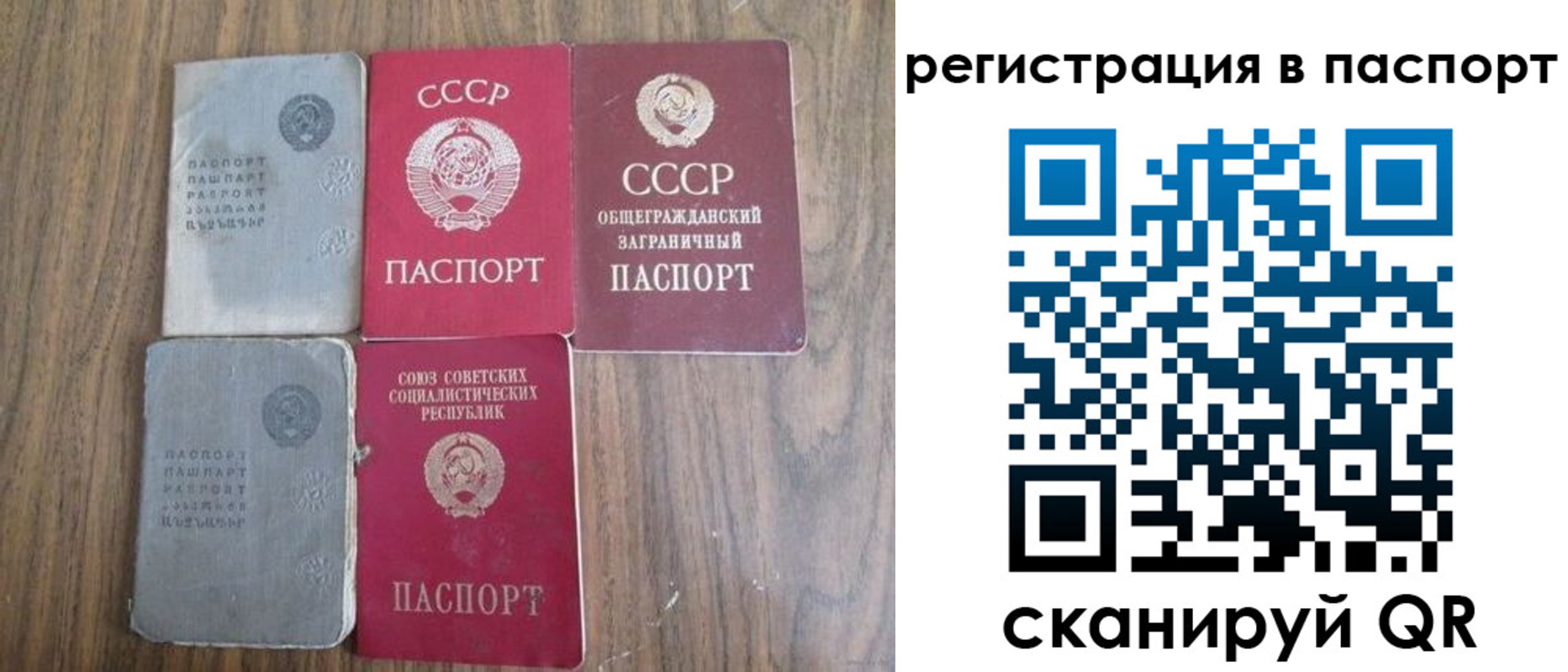 временная регистрация госуслуги в Тайге